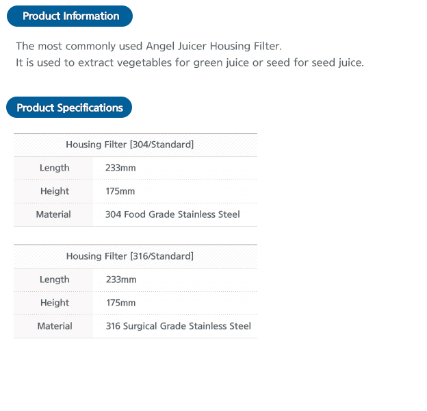 Housing Filter [304 Standard] (HOME)_상세페이지.jpg